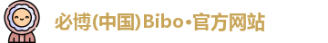 bibo必博